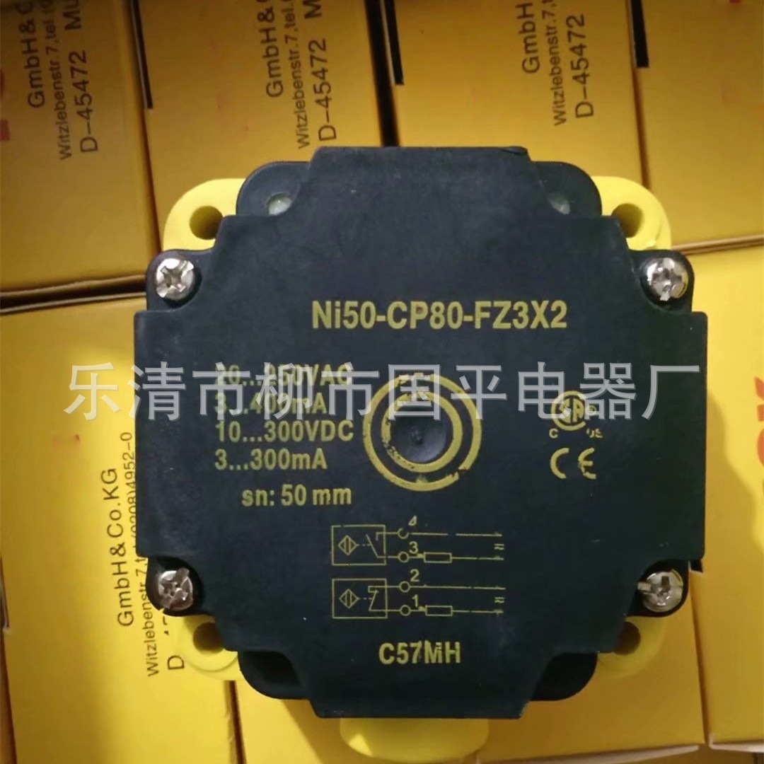 销售 方形电感式接近开关NI50-CP80-VN4X2传感器 感应开关