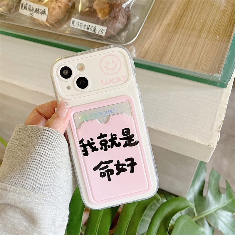 Texto de base de una sola cáscara: soy un buen paquete de tarjetas hh