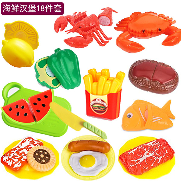Realistic children's family toy for cutting