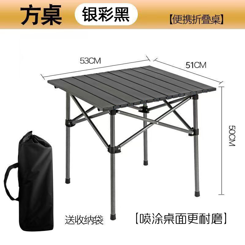 厂家直销户外蛋卷折叠桌便携游烧烤摆摊露营野餐折叠桌可升降折叠|undefined