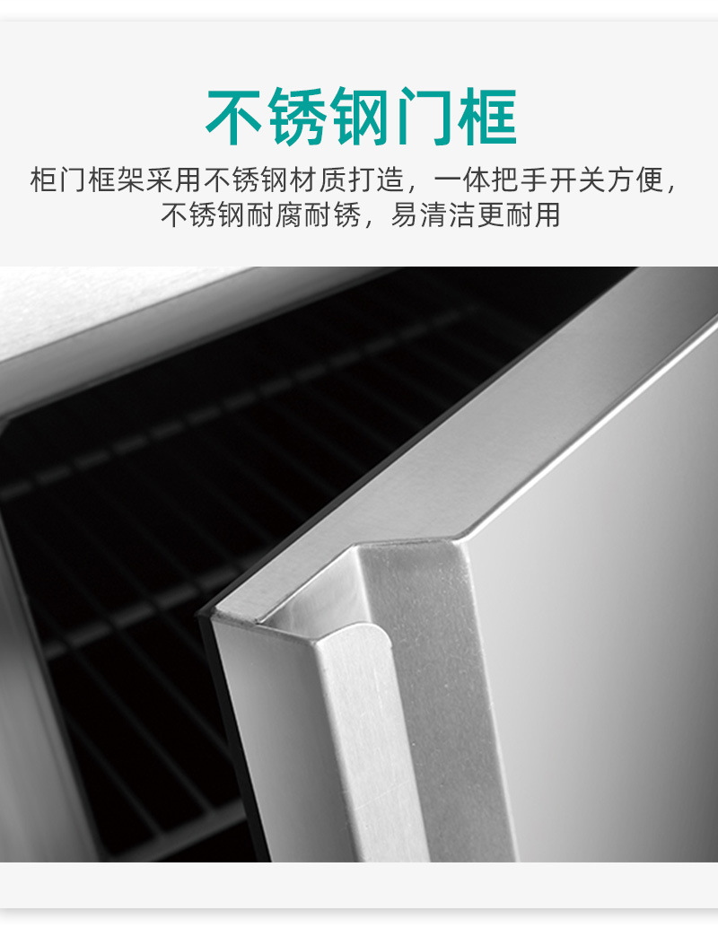 冰力鲜2-不锈钢沙拉气缸展示柜-详情_15.jpg