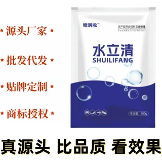 水立清水产养殖专用鱼塘批发代发