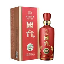 国台 国标2013 53度酱香型500ml 6瓶 大曲粮食酒白酒年货礼品