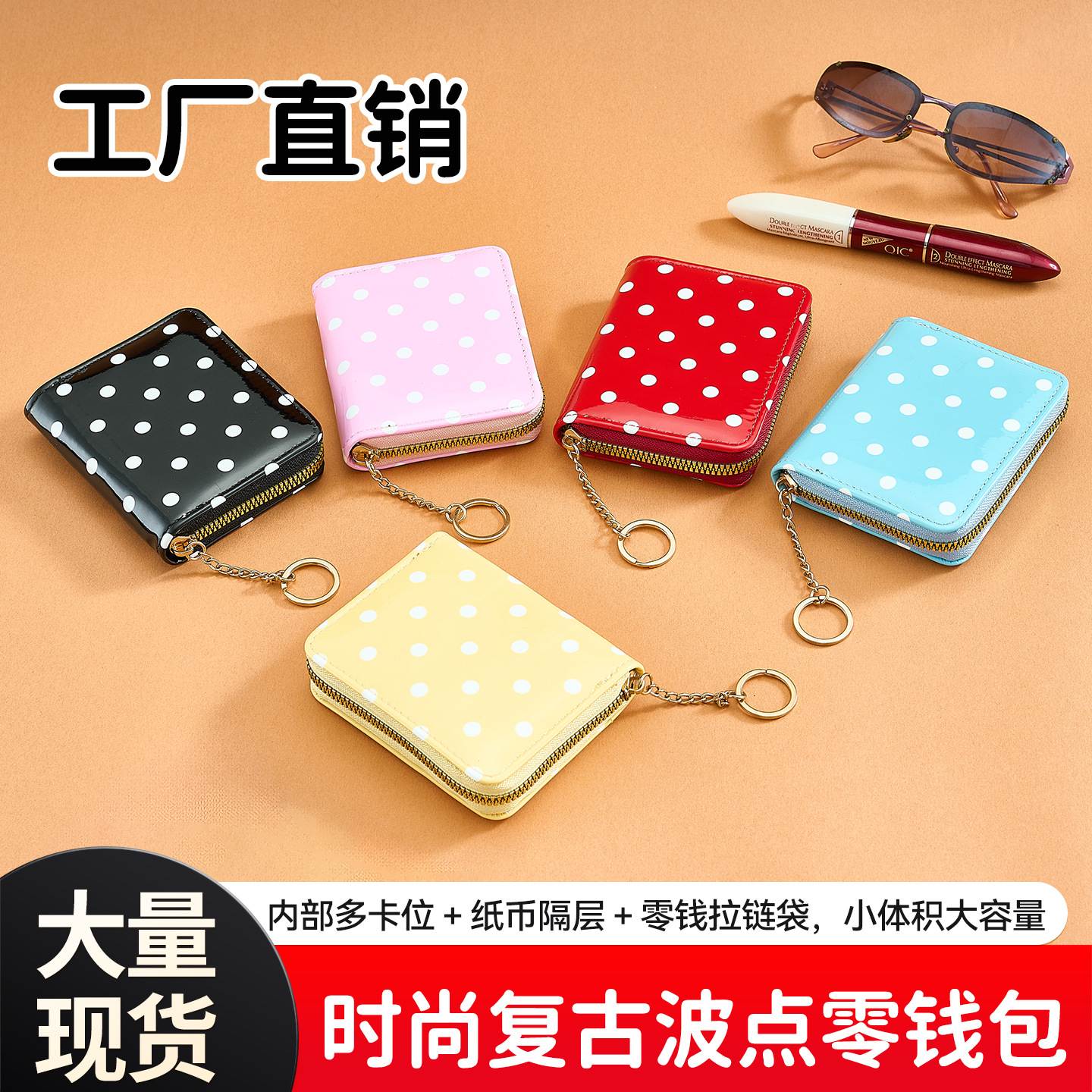 New Fashion Polka Dot Zipper Coin Purse Korean Style Short Women's Wallet Multifunctional Cute Style 90% off Women's Wallet