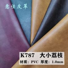 �͹�1.0����pɫ��С��Ƥ�y787��֦�y��ɫˮţ�y�X���ִ�Ƥ������