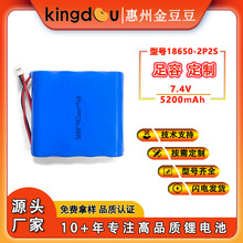 늳؏S186502P2S5200mAh7.4V늄ӹ·tO늳ذ