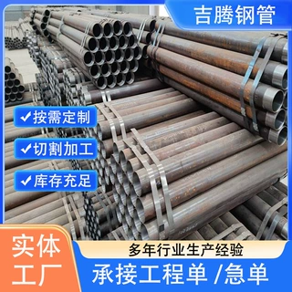 超前小导管缩尖带倒刺20#隧道注浆小导管超前支护32mm 42mm小导管