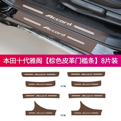 Honda's tenth-generation Accord door anti-kick: Other Automotive Interior Supplies - threshold-brown-leather