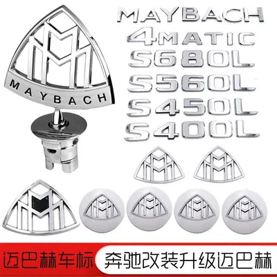 S480 vertical emblem, S560, Car logo