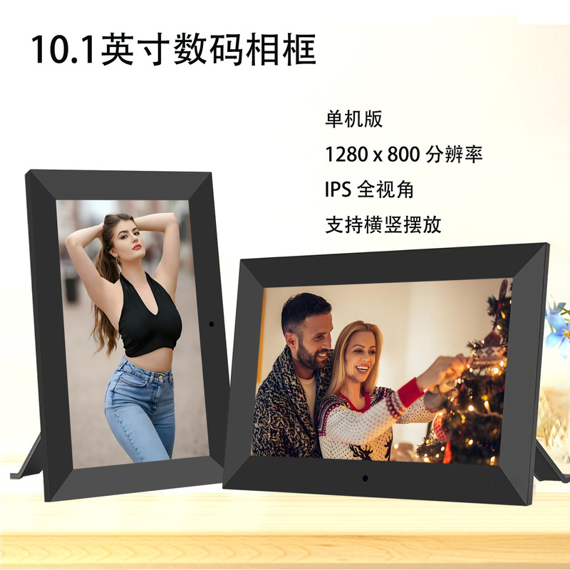 New Hd 10.1inch Digital Photo Frame Digital Photo Album U Disk Video Player Ips Full Viewing Angle Alarm Clock
