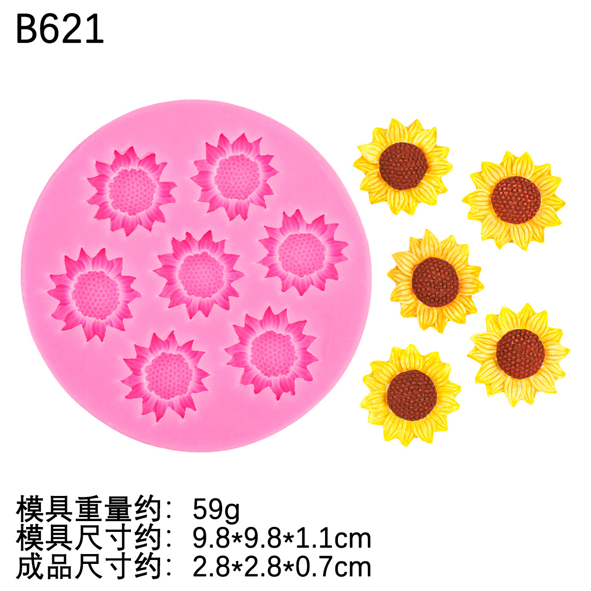 Molde de silicona de girasol de crisantemo pequeño Zou Ju Molde de silicona Molde de horneado de chocolate de girasol de crisantemo Molde de yeso de goteo