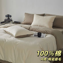 A߶�100֧ȫ��ĥë�ļ��׼Ӻ��pƴ���޴����ұ����p���ﶬ��Ʒ