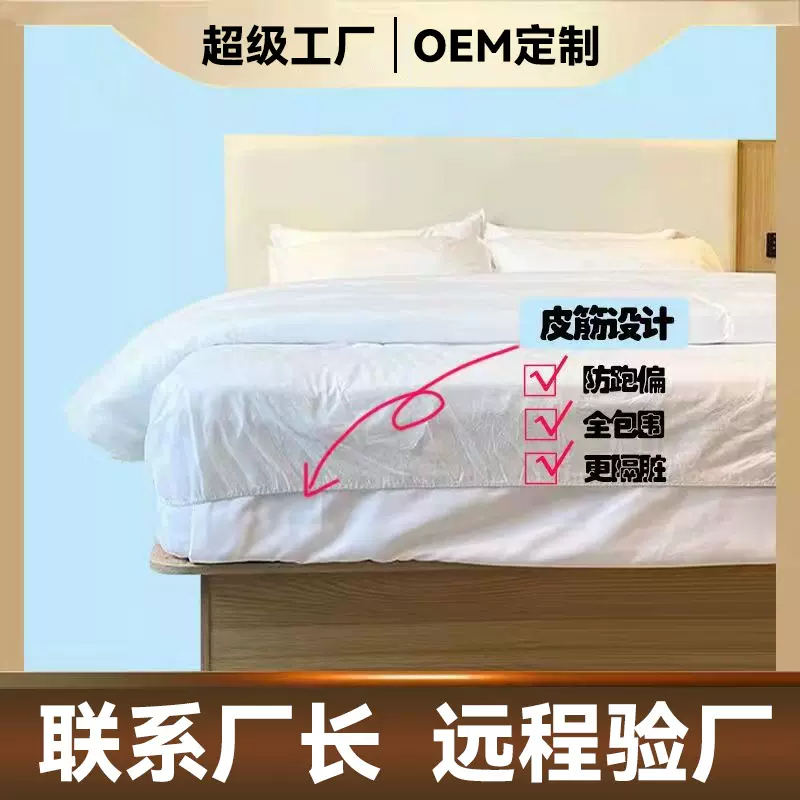 一次性床笠单件旅行床上四件套酒店床单防尘罩床罩隔脏旅游加厚
