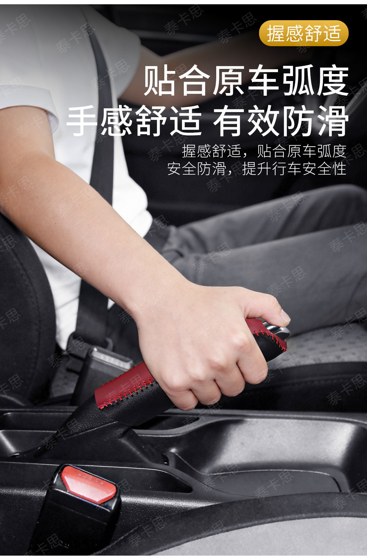 Cross-Border Applicable Leather Protective Cover for Toyota Corolla, Hilux, Yaris, Rav4, Vios Car Handbrake