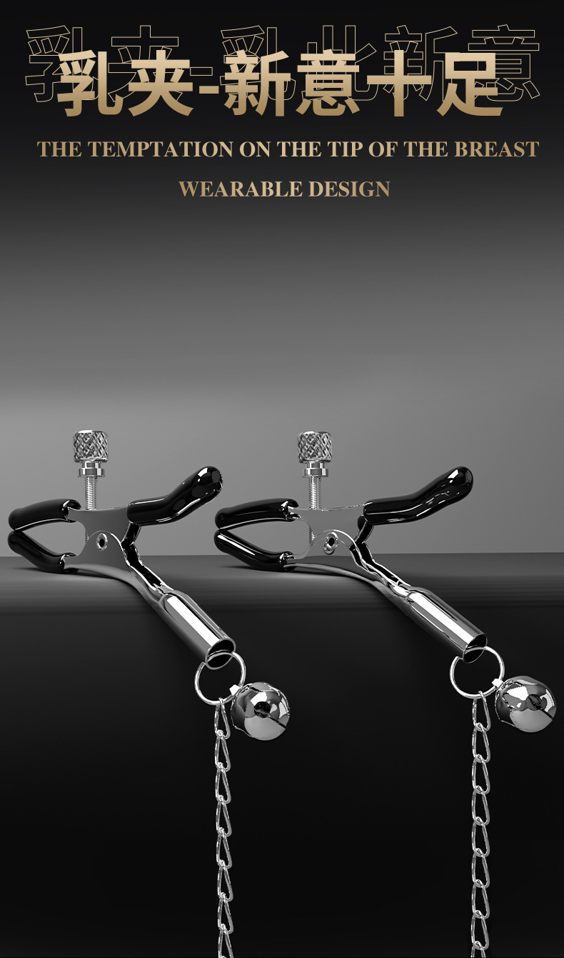 Metal Nipple Clamps with Bells, Red, PVC-Coated Tips, Adult Couples Sensory Accessory — detail image 18