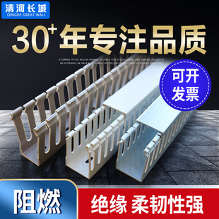 PVC늚��侀�� ��ȼ�^���߾��۶�Ҏ�� �_���������늙��о���