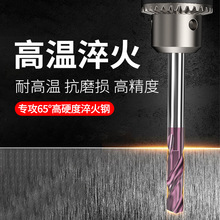 ✅65度硬质合金涂层钨钢钻头超硬高强度直柄通柄麻花钻头金属开孔