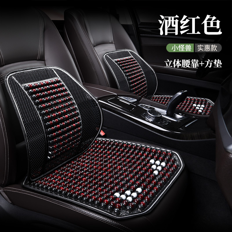 Summer car seat cushion wooden bead monolithic breathable cool cushion seat cushion bead seat cushion single fart cushion rear four seasons universal