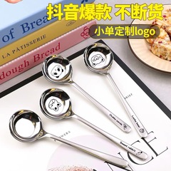 316不锈钢儿童长柄勺子可爱家用卡通高颜值专用加厚圆头吃饭汤勺