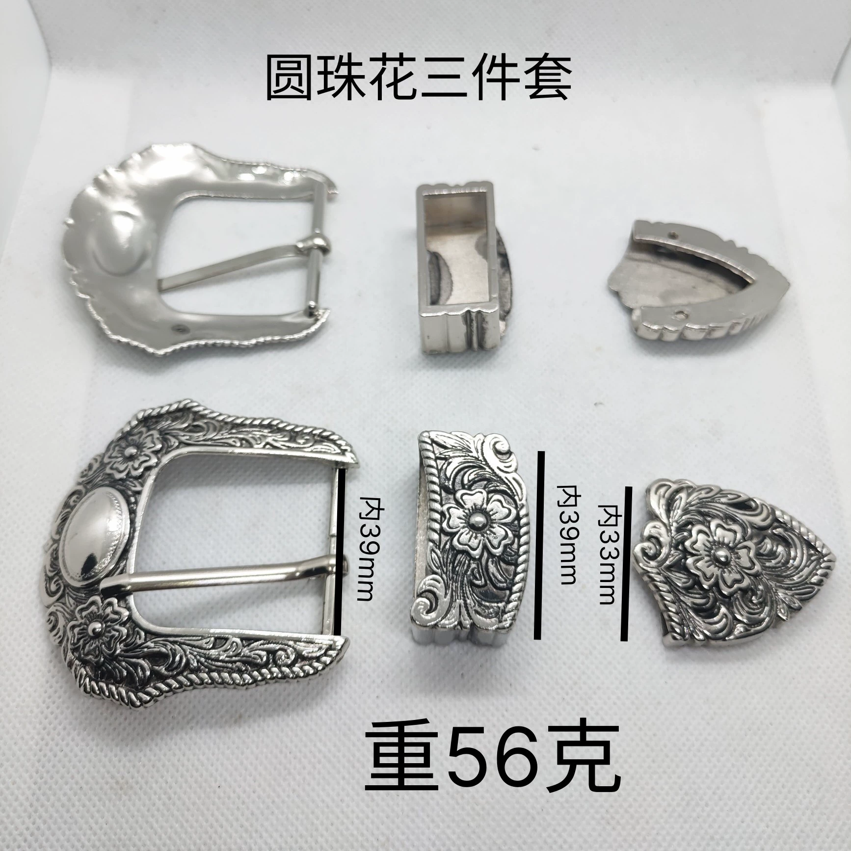 Ethnic retro metal belt, buckle, set, European style, 3 piece set