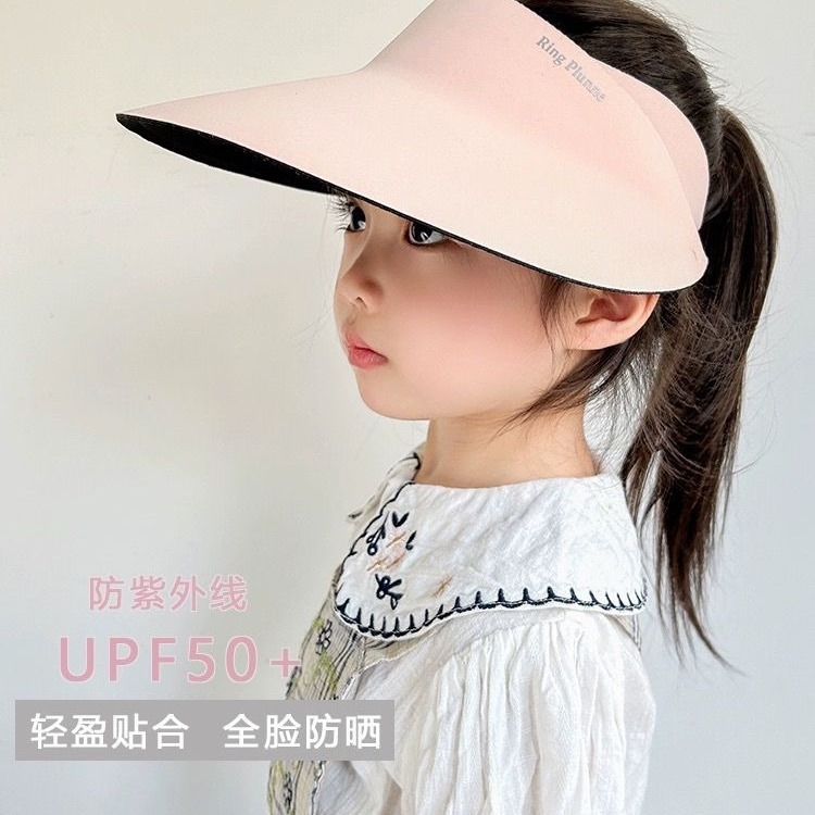 儿童无痕防晒帽亲子款空顶帽女童夏季防紫外线户外太阳遮阳帽轻盈|undefined