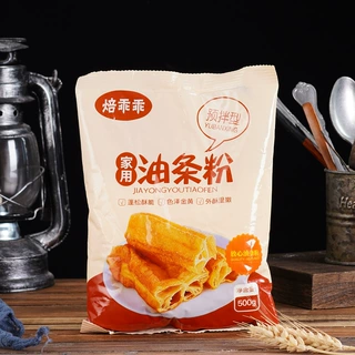 焙乖乖家用油条粉油条专用预拌粉500g一件代发OEM代工批发定制