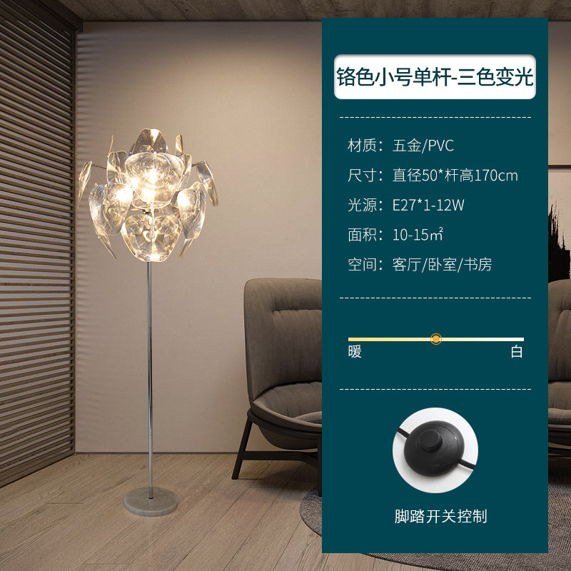 フロアランプのリビングソファの隣の寝室の北欧の家庭の創意的な装飾ランプの軽い豪華な芸術の置物のスタンド式の電気スタンド|undefined