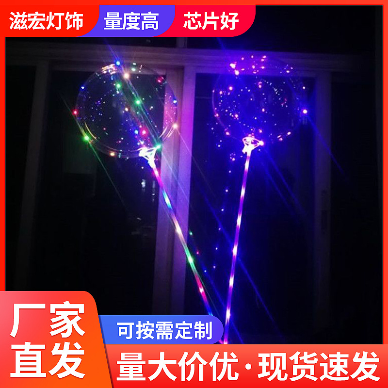 5号二节电池盒铜线灯装饰灯波波球用彩灯串氛围灯led灯串可调光闪