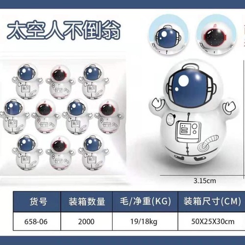 Space Explorer Teeter Totter Desk Small Swinging Widget Astronaut Educational Toy Astronaut Teeter Totter Blind Box Twist Egg Gift