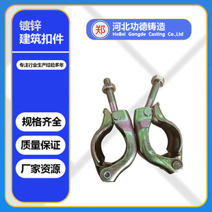 建筑扣件十字钢管扣件卡扣螺丝脚手架扣件卡箍活动直接扣件紧固件-阿里巴巴