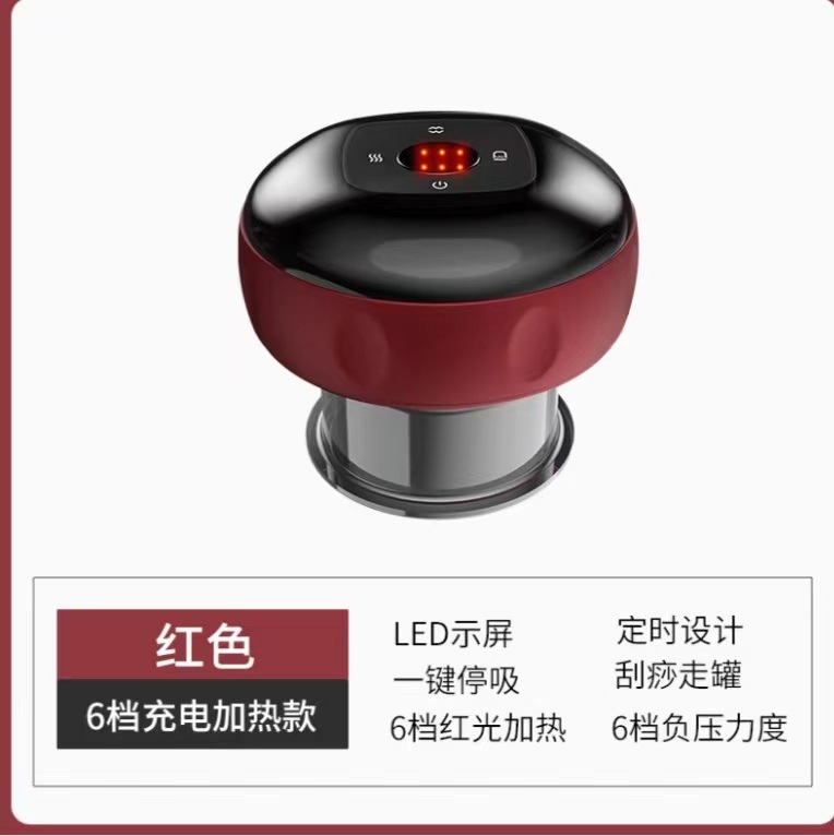 Ventosas de vacío inteligentes, latas y raspadores de calefacción de succión eléctrica, dragado meridiano, instrumento de masaje de succión