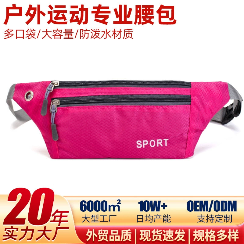 Sports Waist Bag, waterproof unisex phone pouch, multi-pocket 8.9×4.0×4.25 cm, lightweight 80 g