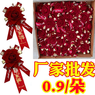 Wedding Supplies Corsage Wedding Wine Red Wedding Wholesale Simple Personalized Red Corsage