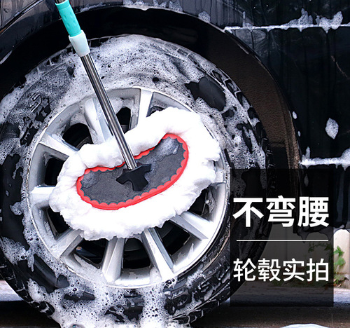 Milk silk car wash mop car wash brush soft bristle car wash artifact car wipe special mop car wash supplies car wipe wholesale