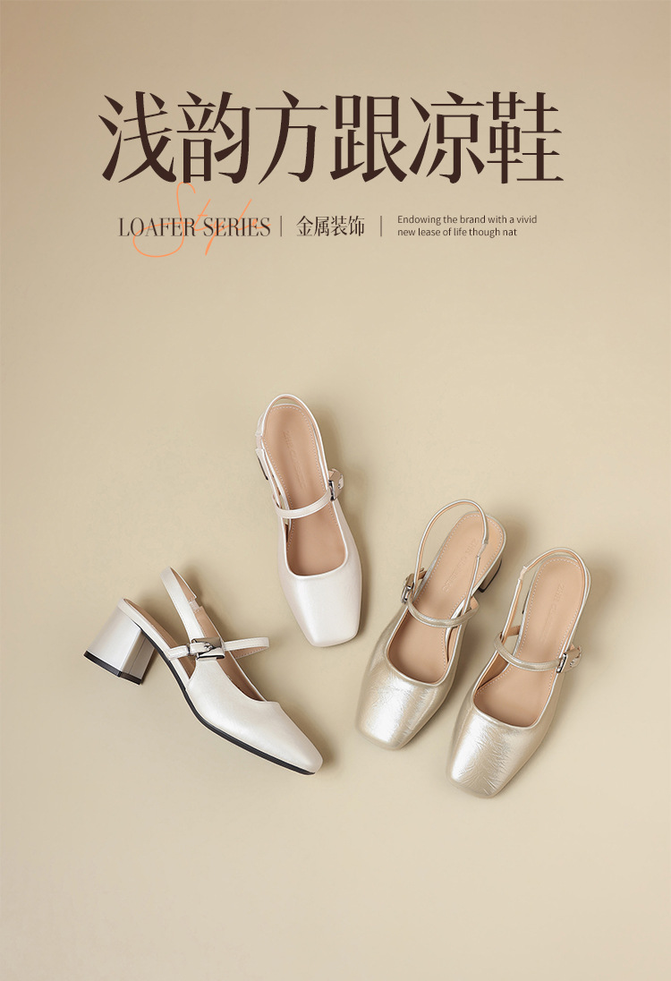 Giày sandal Mary Jane nữ quai ngang gót cao phong cách thanh lịch — BL795 Màu be chi tiết 3