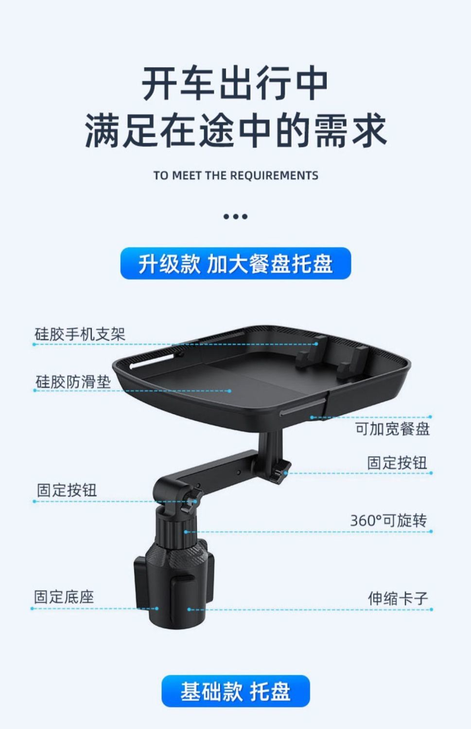 Car-mounted foldable small table, floating in-car dining tray, car dining table, cup holder, water cup slot, phone stand, storage tray