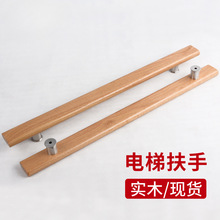 简约实木原木靠墙阁楼家用楼梯电梯轿厢扶手扁型玻璃大门拉手定