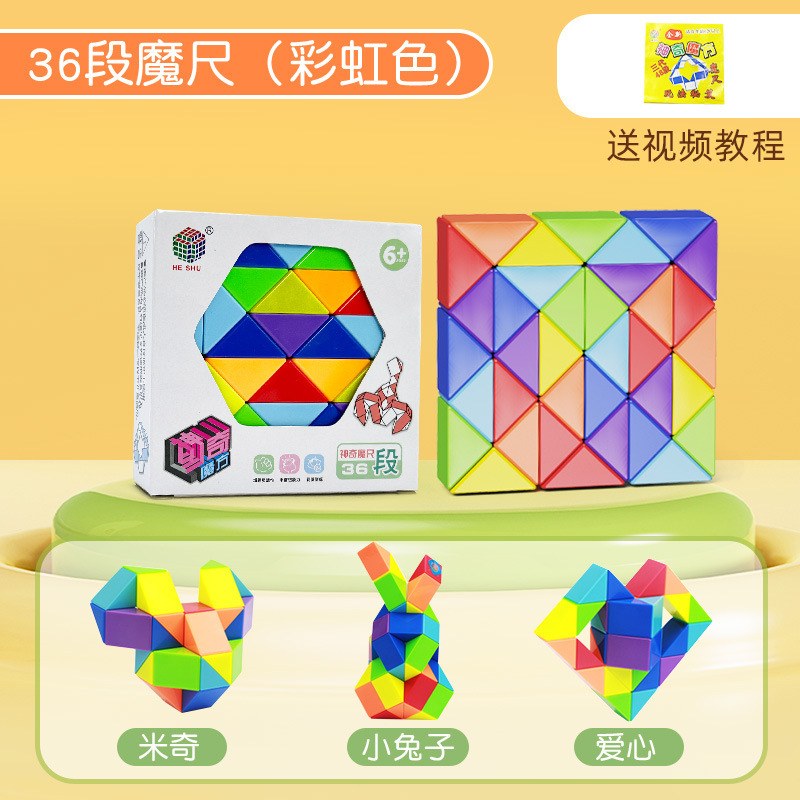 무지개 색 [단락 36]