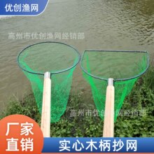 木把捞网抄网批发木柄抄网手工捞鱼养殖场专用抄网捞鱼网抄鱼网