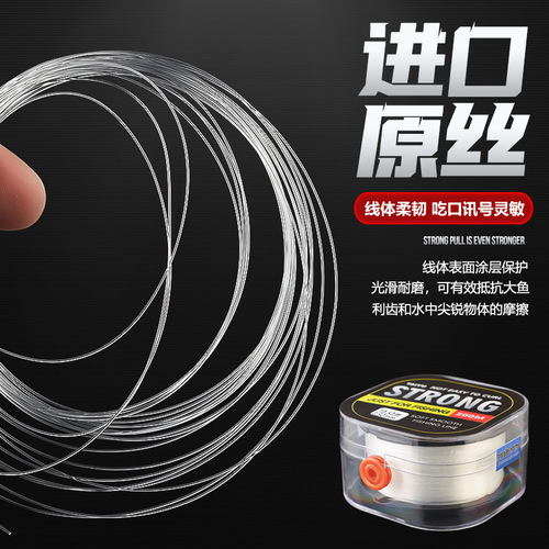 太宇200米进口原丝尼龙鱼线足米主线子线拉力强切水快柔软钓鱼线