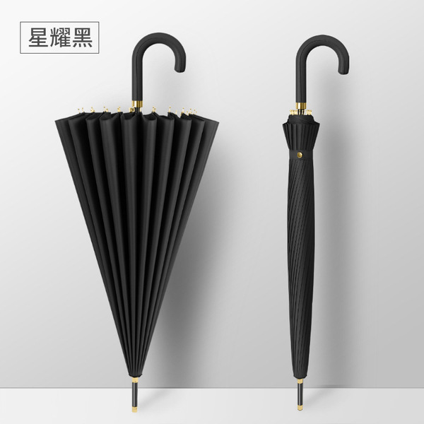 24 Bone Bending Handle Umbrella Plasma Double automatic straight rod…