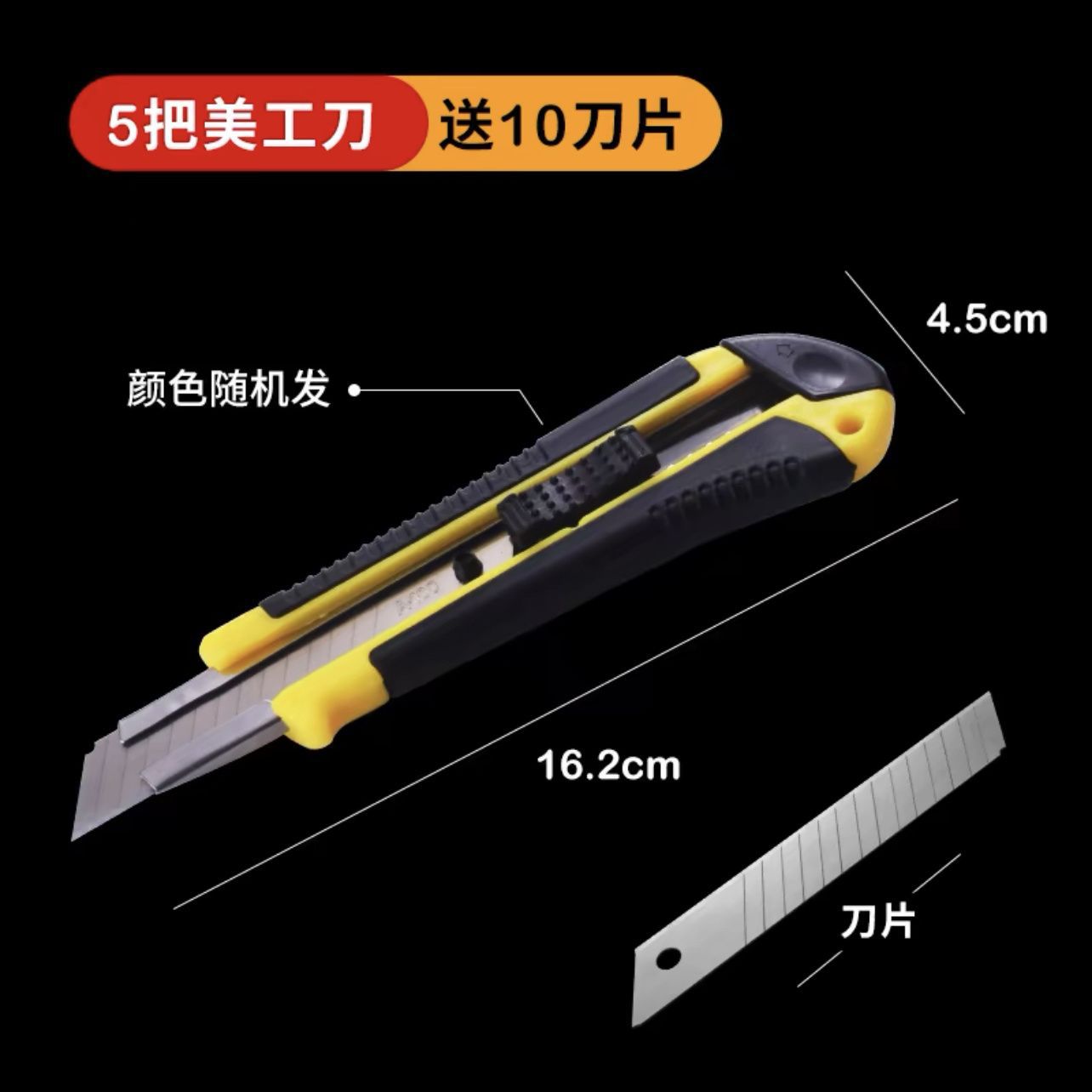 Cuchillo de cartón cuchillo de papel pintado cuchillo de herramientas de hardware cuchillo logístico cuchillo de arte cuchillo expreso cuchillo de desempaquetamiento cuchillo de comercio electrónico cuchillo de soporte image 11