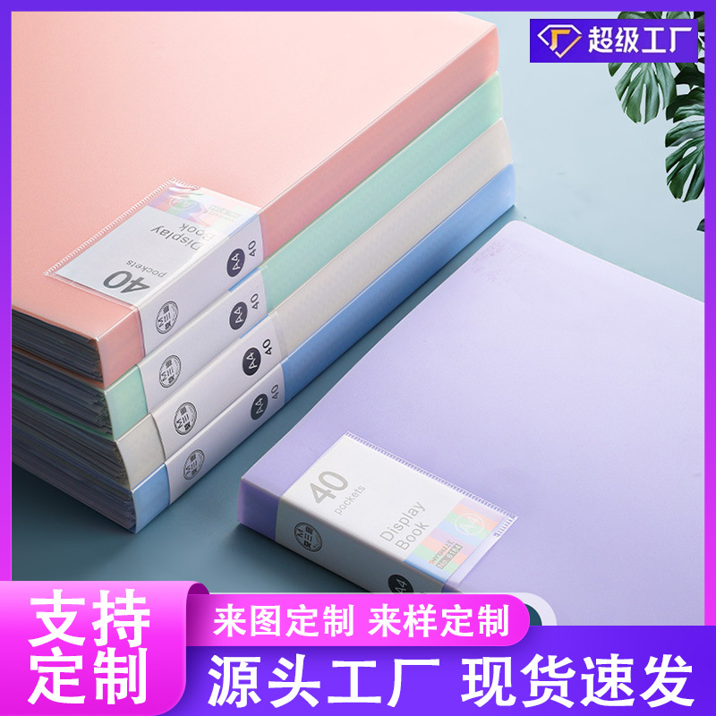 Folleto personalizado a4 carpeta multicapa bolsa de inserción pequeña fresca para estudiantes de papel de prueba bolsa de archivo de archivo