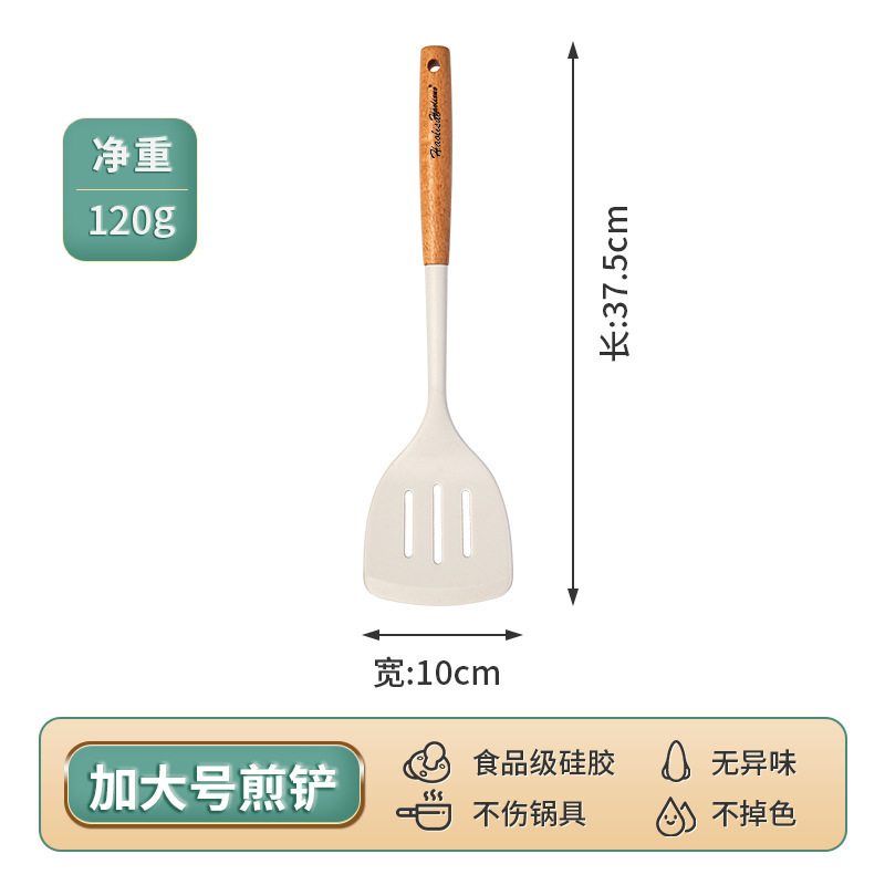 クロスボーダー木柄シリカゲル調理器具シリカゲルシャベルスプーン炒め料理鍋シャベルキッチンキッチンスプーン調理調理器具シャベルセット|undefined