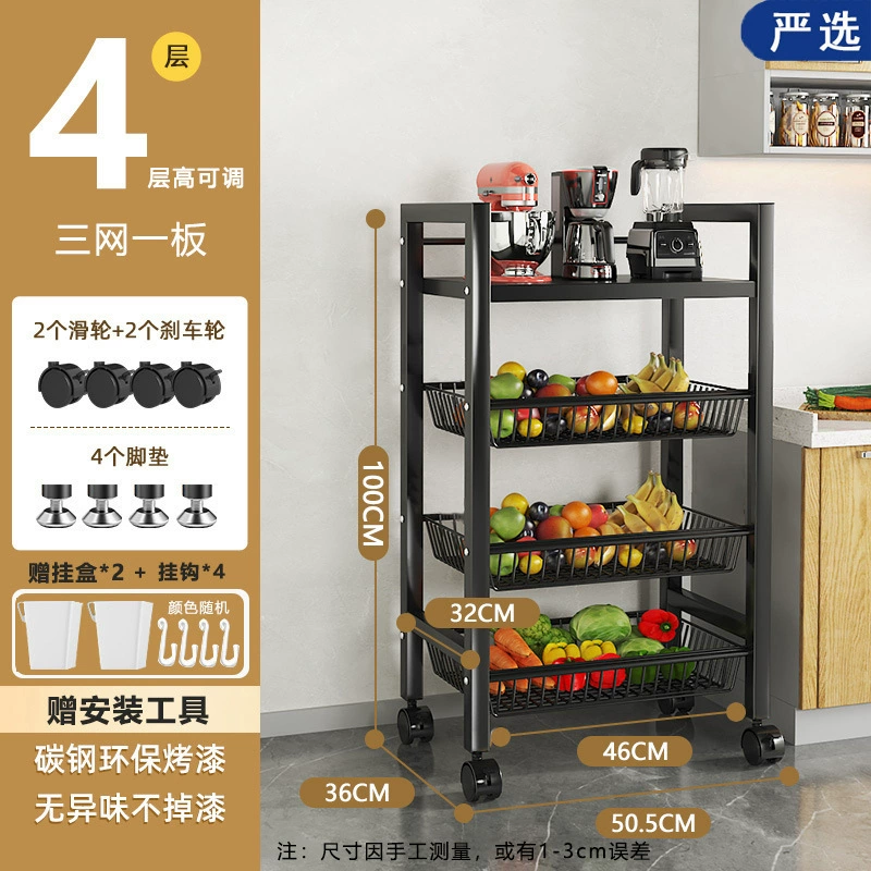Mobile Kitchen Storage Rack, Multi-Layer Floor-Standing Shelf, Thick Square Tube, 2–5 Layers
