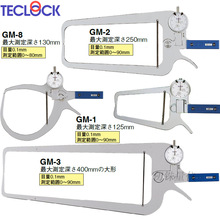 teclock原装带表外卡规GM-1数显外尺寸卡规GMD-2J外沟槽量规无线