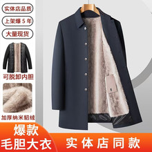 品牌中长款大衣新款秋冬可拆卸水貂绒内胆单排扣翻领男士风衣外套