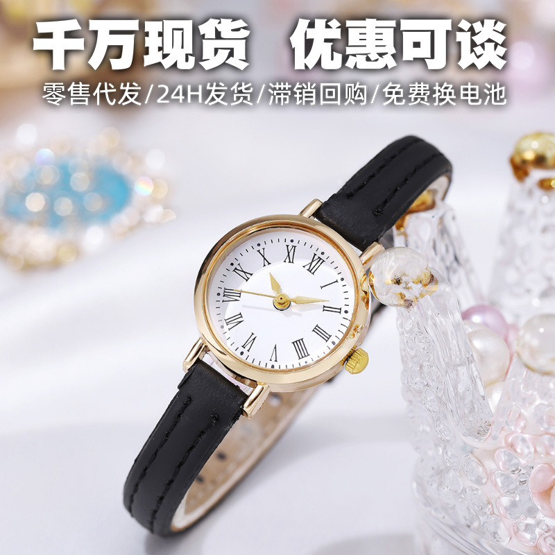Cross-Border Student Watches for Women Wholesale Women's Watches Retro Simple Thin Belt Foreign Trade Roman Scale Quartz Women's Watches