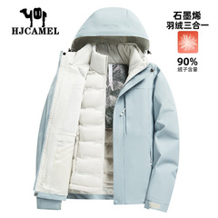 ラクダhjcamelダウン屋外突撃服三合一取り外し可能防風防水旅行登山服コート