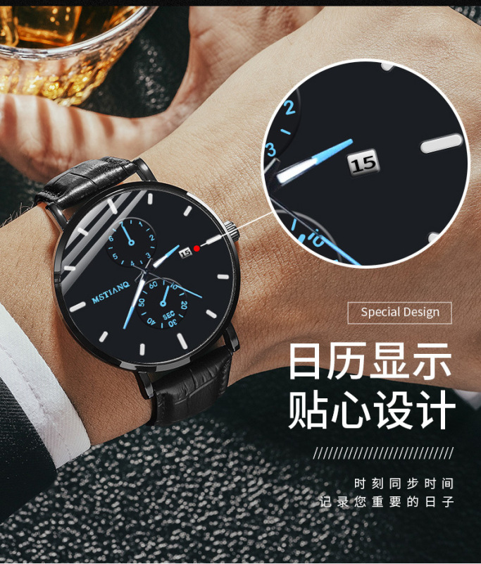 https://www.toonies.cn雙圈刻度夜光日曆款詳情_14.jpg_800x800.jpg